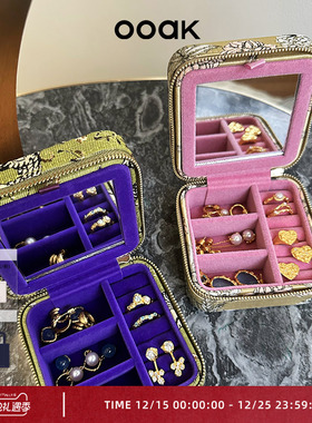 OOAK界格复古印花撞色艺术双层首饰盒便捷收纳包