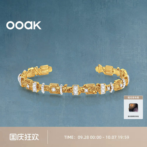 OOAK粗花呢金色可调细手镯女