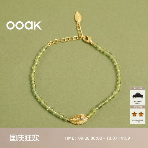 OOAK界格月桂叶加冕系列月桂叶天然石手链橄榄石手链简约百搭精致