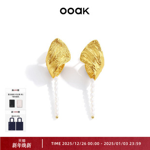 OOAK流金系列金色沙滩珍珠耳环小众设计感高级气质