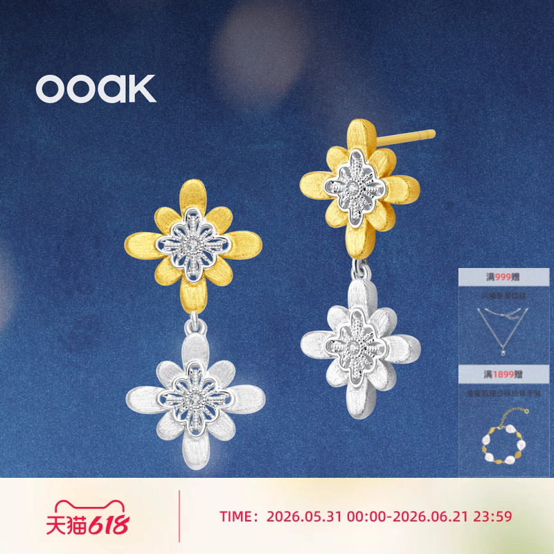 OOAK界格雕金烟花雨动耳钉