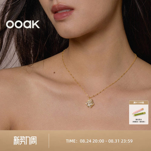OOAK界格列维斯蕾丝裙摆手链戒指项链百搭精致轻奢高级感S925银