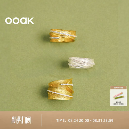OOAK界格月桂加冕系列月桂叶戒指气质修饰手型百搭戒复古细款