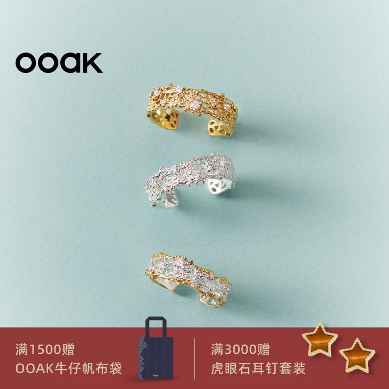 OOAK列维斯蕾丝S925银指环戒指女叠戴可调节轻奢高级感简约时尚