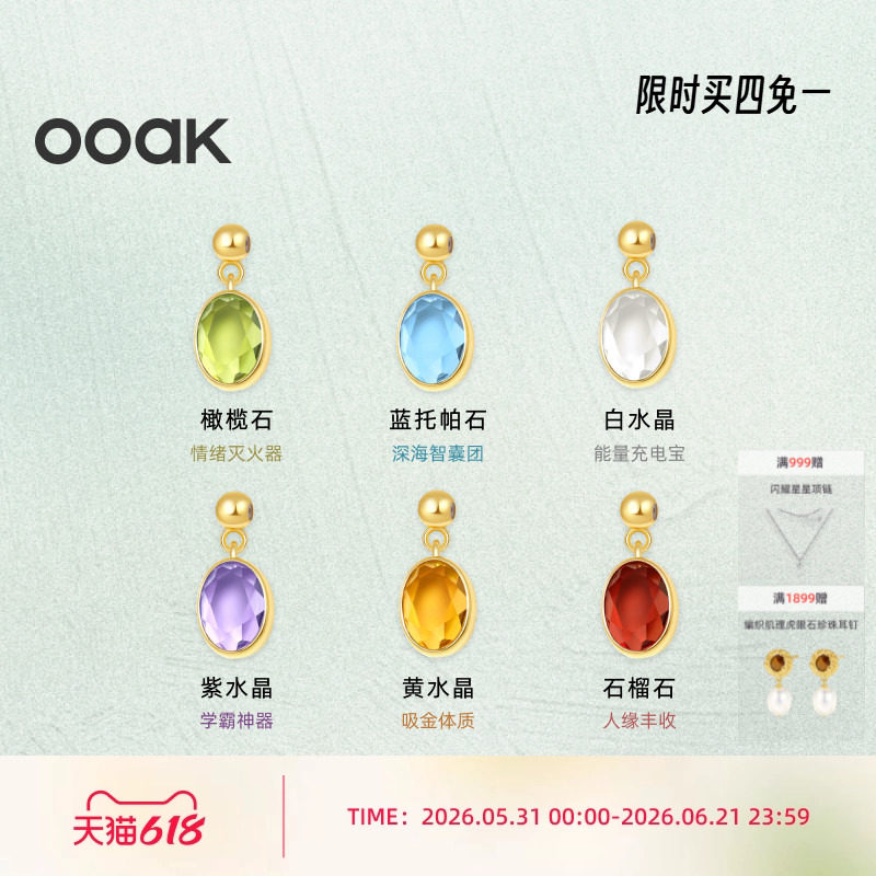 OOAK流金字母珍珠吊坠半宝石DIY自由搭配组合项链手链礼物