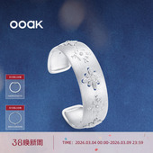 OOAK界格雕金烟花雨925银手镯手工雕金银饰镯子开口 上市 新品