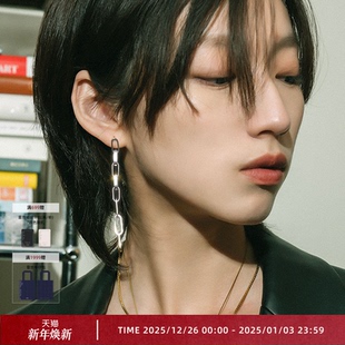 OOAK迷链系列立体链环耳环一对简约中性精美个性