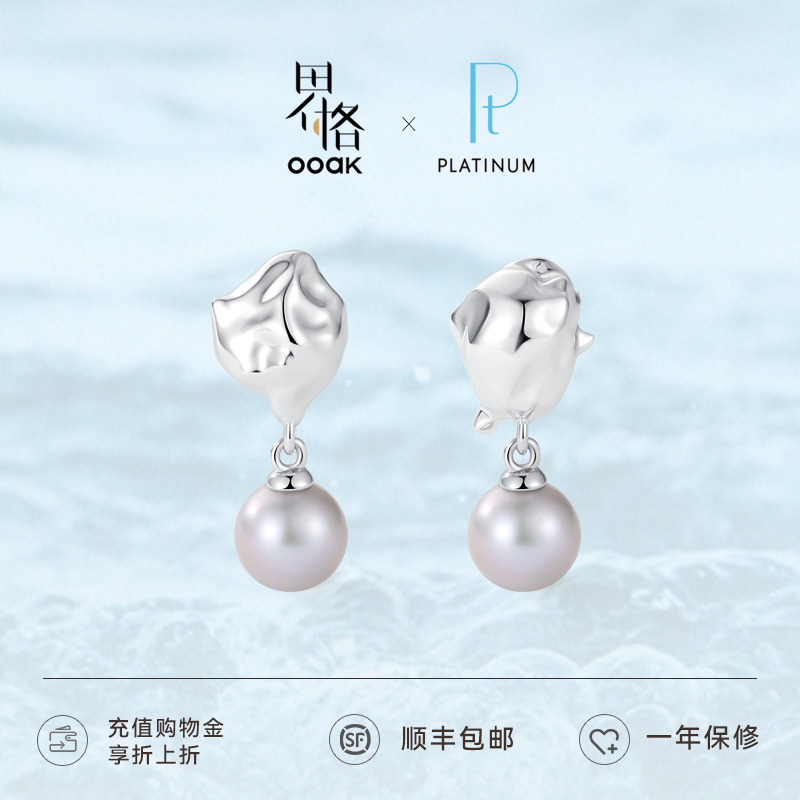 【铂金】OOAK界格PT950珍珠钻石耳环设计师款轻奢灵动
