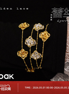 OOAK列维斯蕾丝裙摆品质简约925银吊坠项链长项链叠戴原创设计