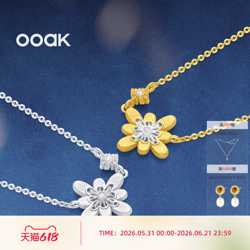 OOAK界格雕金烟花雨S925银镀金烟花小巧百搭锁骨链节日礼物花朵