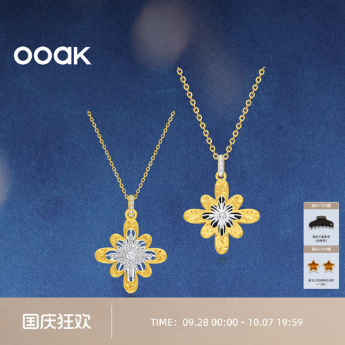 OOAK雕金烟花雨银项链