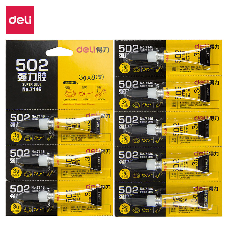 得力胶水 液体胶 塑料专用胶 皮革皮鞋强力万能胶 水滴胶,文具电教/文化用品/商务用品,胶水,淘宝优惠券,粉丝福利购,淘宝优惠卷