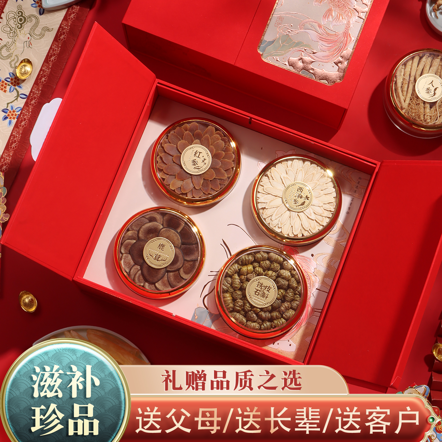 中秋送长辈伴手礼高档礼物