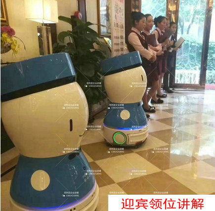 海底捞机器人迎宾引领机器人讲解餐厅服务员无轨运输自主导航避障