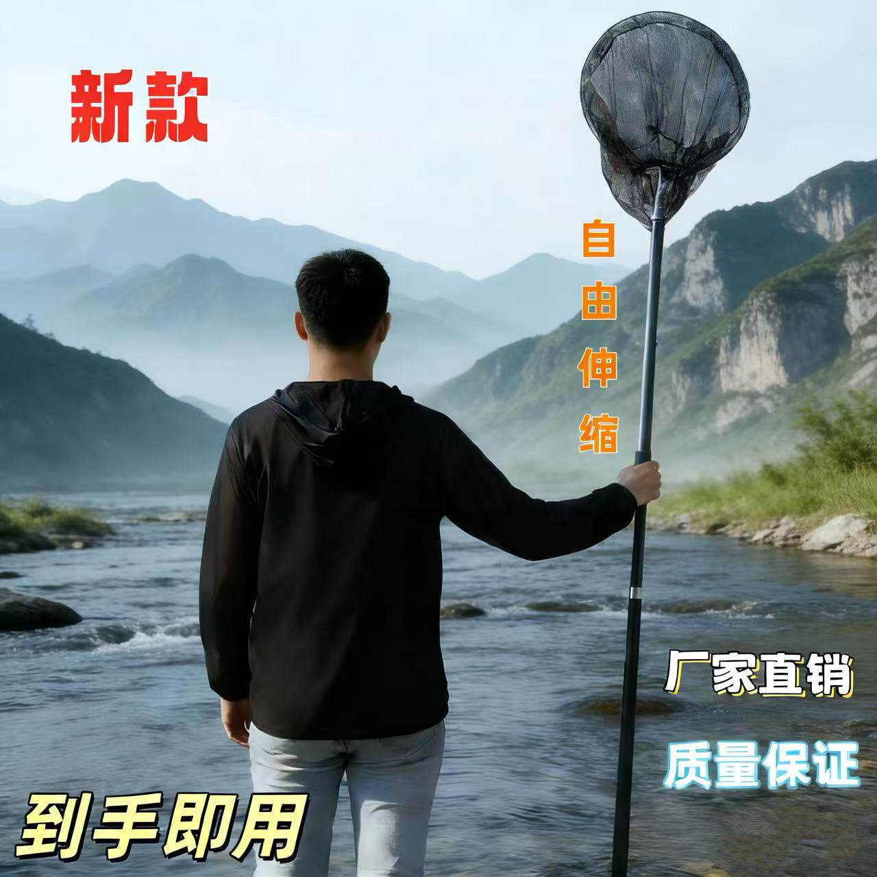 2026新款一体单竿抄网杆自由伸缩