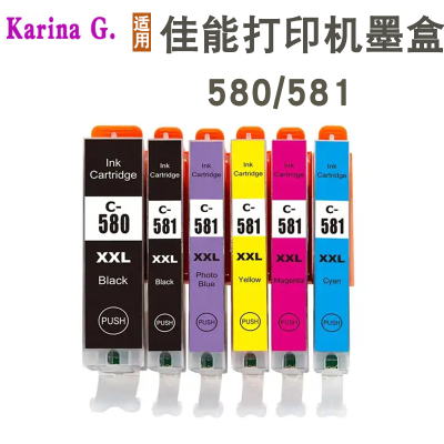 适用佳能TS6350 TS8150 TR7550 TR8550 TS6150 TS705墨盒 PGI-580