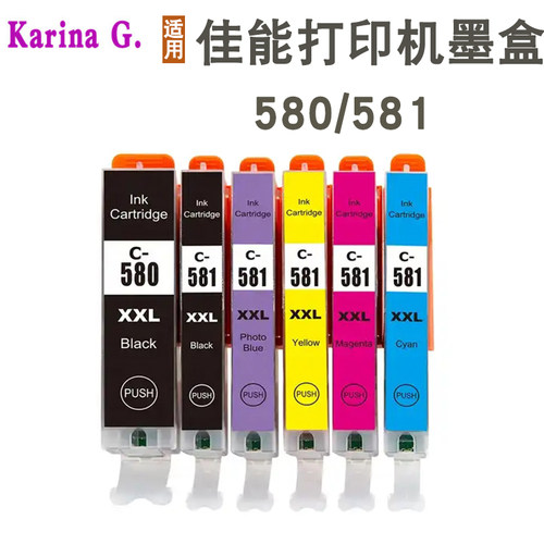 适用佳能TS6350 TS8150 TR7550 TR8550 TS6150 TS705墨盒 PGI-580