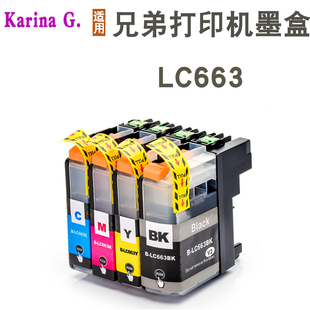LC665 J2720港版 LC669打印机墨水盒MFC MFC J2320 适用兄弟LC663