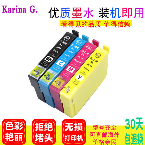 适用爱普生WF-2630 2650 2660 2750 2760打印机墨盒T2941 T220XL