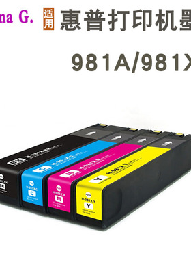 适用HP惠普981A墨盒556xh 586f 586z E58650dn E55650打印机墨水