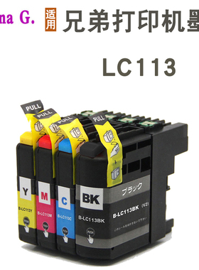 适用兄弟MFC-J4910 J4810DN J6770CDW J4210N打印机墨盒LC113 115