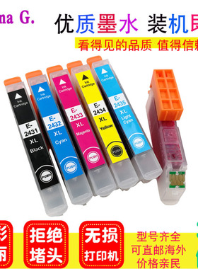 适用爱普生XP-960墨盒XP-55 970 860 760 750打印机墨盒24XL T277