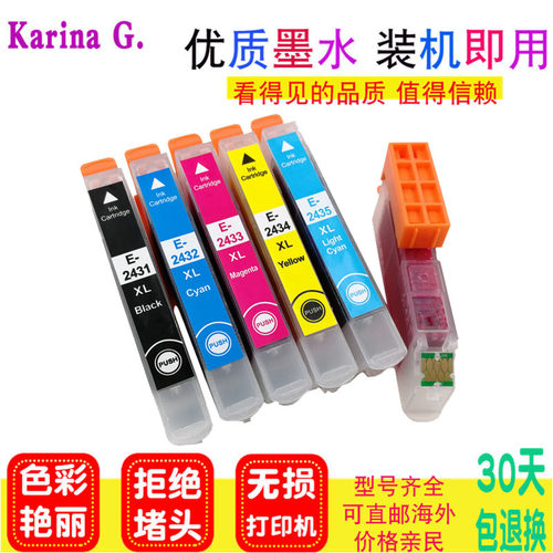 适用爱普生XP-960墨盒XP-55 970 860 760 750打印机墨盒24XL T277
