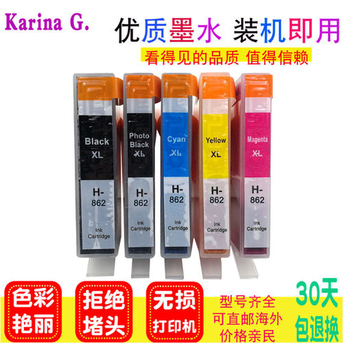 适用hp惠普862墨盒D5468 C5324 C5370 C5373 C5380 C309墨盒564XL