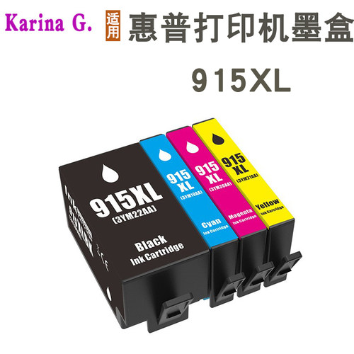 适用惠普8020/8022/8023/8024/8025/8026/8028/8035打印机墨盒915