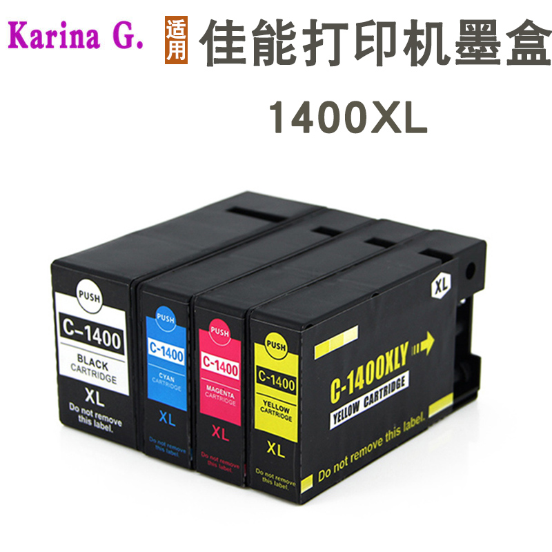 适用CANON佳能MB2040 MB2140 MB2340 MB2740打印机墨盒PGI-1400