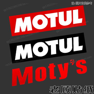 车身改装拉花防晒划痕贴