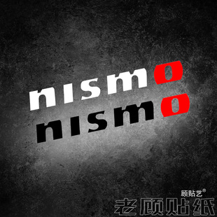 适用于nismo日产汽车贴纸运动改装高性能GTR轩逸雨刮轮毂门把手98