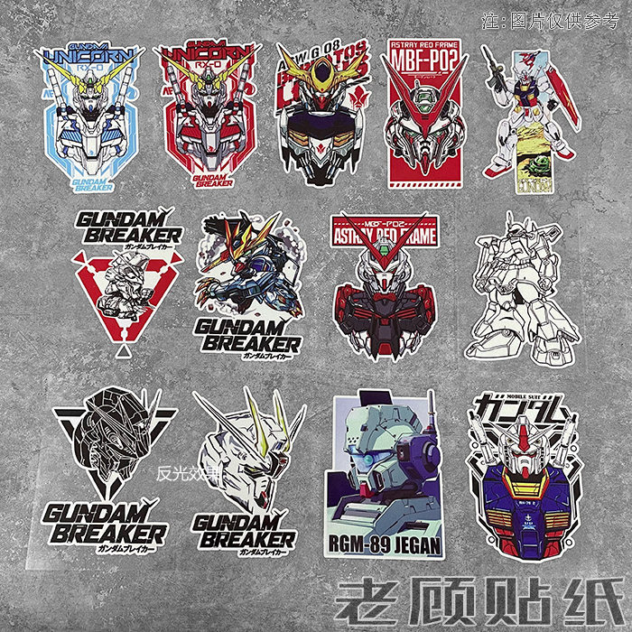 反光高达扎古贴纸电动车贴防水改装车身贴汽车动漫个性摩托车装饰