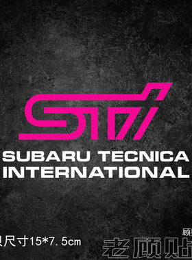 适用于STI斯巴鲁改装汽车贴纸JDM翼豹三角窗油箱盖WRX拉力赛98