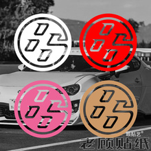 AE86油箱盖贴纸三角窗贴86改装车贴玻璃贴车身个性防水防晒 77