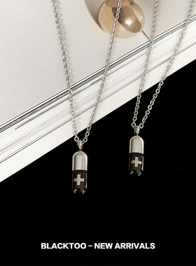 胶囊项链钛钢饰品情侣款治愈系