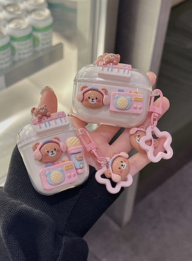 音乐小熊漫步者comfoclipQ耳机lollianc保护套x3Pro保护壳x5evo蓝牙zero clip防摔x1evo硅胶lollipro3i软壳女