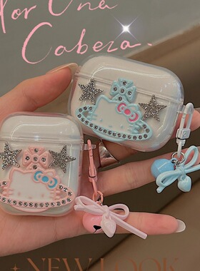 土星Kitty猫适用vivo TWSA4/air3pro无线蓝牙耳机保护壳tws5/A3/1i/3i/2e防摔iqoo twsair3耳机套A2/A1保护套