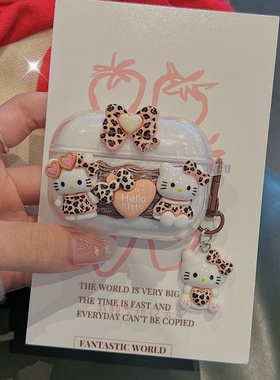 豹纹Kitty猫适用塞那Sanag S6Sultra蓝牙z60s耳机保护套s6snova耳机套s8s塞纳s7s少女心Z50spro链条Z51软壳