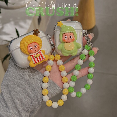 星星人适用红米软蓝牙耳机保护套