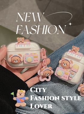 立体卡通小熊适用倍思w04蓝牙mp1保护套E13 E8 BC1 B2slite BP1NC耳机壳m2s/w2i/wm01/MC1PRO硅胶AS01保护壳