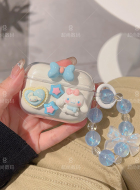 新款星星玉桂狗适用漫步者x5pro耳机壳lollipodsplus保护套lolli3anc蓝牙x1保护壳Atombuds硅胶GM3女x2软tws1