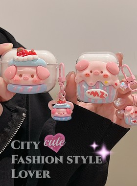 软萌可爱小猪适用塞那S6Sultra保护套适用Sanag塞纳Z60S无线蓝牙耳机保护壳s7s Ai新款z50spro软壳S8S链条女