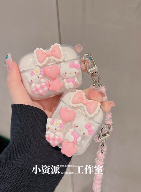 粉色Kitty猫适用联想LP25保护套EA110蓝牙无套LP2pro耳机壳EA269软壳LP23 LK6可爱EA175/166女款TA230保护壳