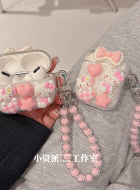 粉色Kitty猫适用倍思W04 AS01耳机保护套MC1pro蓝牙E8 E3软壳BP1NC可爱BC1 BD1耳机壳wm02保护壳b2slite女款