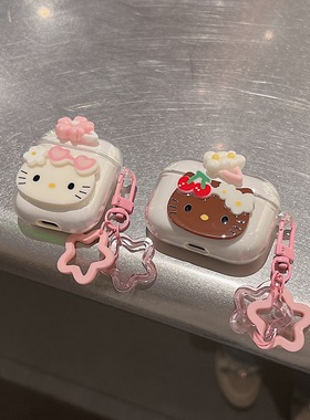 白色咖色kt小花适用Airpods4代耳机壳苹果pro二三代无线蓝牙保护套华强北7代透明5代mini4硅胶air6四代保护壳