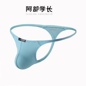 男士锦纶丁字裤性感时尚单层弹力丝滑U凸低腰修身细带贴身单丁裤