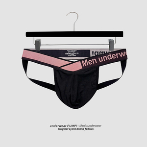 男士双丁内裤镭射V腰带性感高叉男莫代尔低腰提臀U凸囊袋三角短裤
