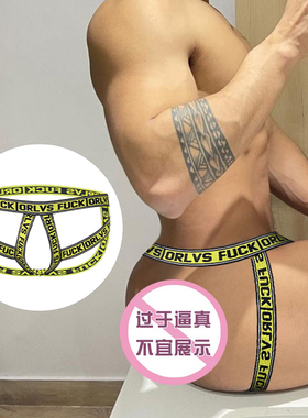 阿部学长 丁字裤男性感镂空低腰高弹双丁内裤男后空塑形洞洞内裤
