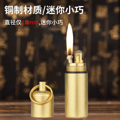 佐罗煤油打火机黄铜挂坠机